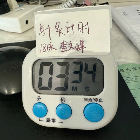 小小计时器，可提高临床工作效率