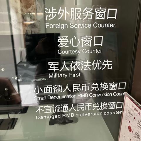 金融护航老有所依，招商银行济南中央商务区支行助力适老化工作开展