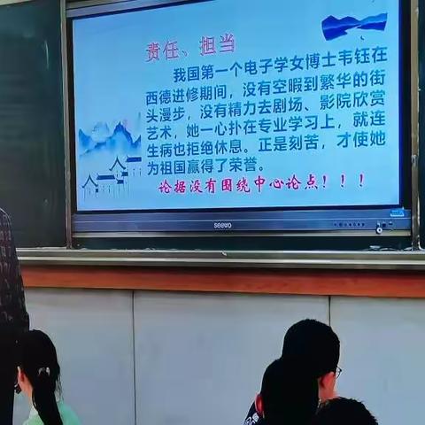 聚焦作文材料选用，助推语文思维进阶——记武汉外国语学校深度教学语文示范课