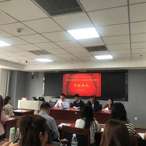以德润心  以行致远 湟源县2025年教育人才培养教师能力提升工程 ——湟源县学校德育课程开发与实施专项研训  （第一天） ‍