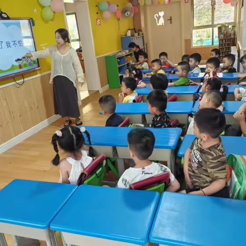 聪聪幼儿园果果班幼儿园“开学第一课”防震安全知识小课堂