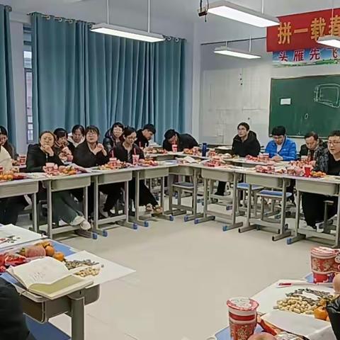 总结过去，展望未来  ----九年级第二次月考总结会暨庆元旦茶话会