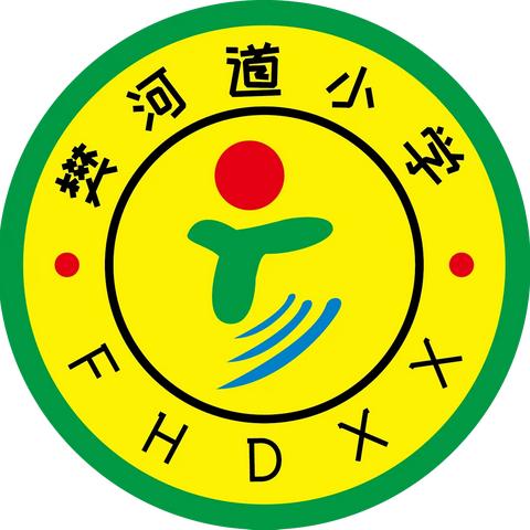 法治宣传进校园—杨桥镇樊河道小学