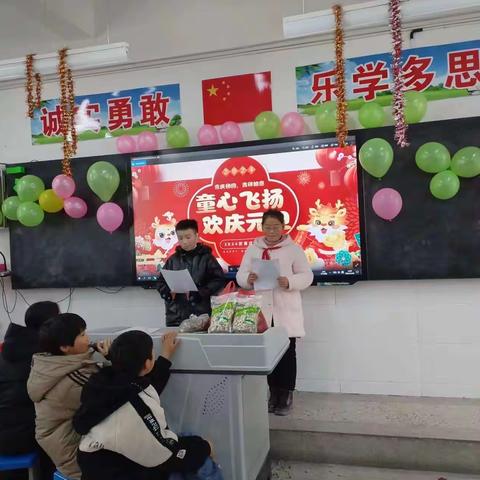 任桥中心小学六年级组“庆元旦，迎新年”活动