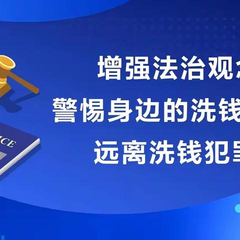 金融为民谱新篇 守护权益防风险