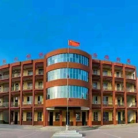 科学预防 健康同行 ——大荔县红楼教育集团安仁镇中心小学春季传染病预防知识宣传