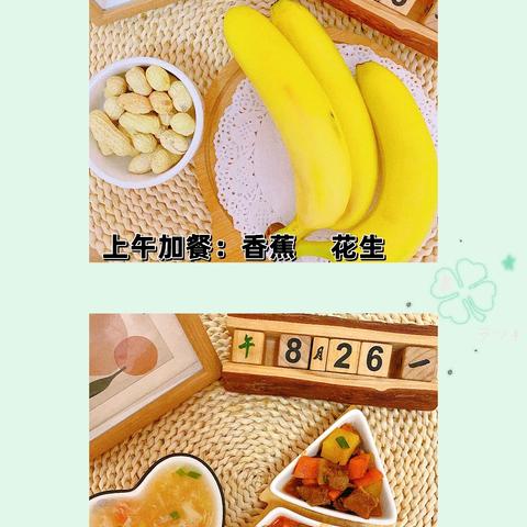 133团桃花镇幼儿园一周营养食谱