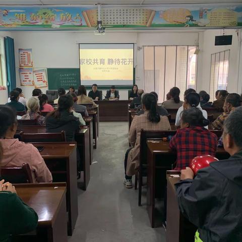 “家校共育，静待花开”大堡子小学六年级家长会暨六年级动员大会