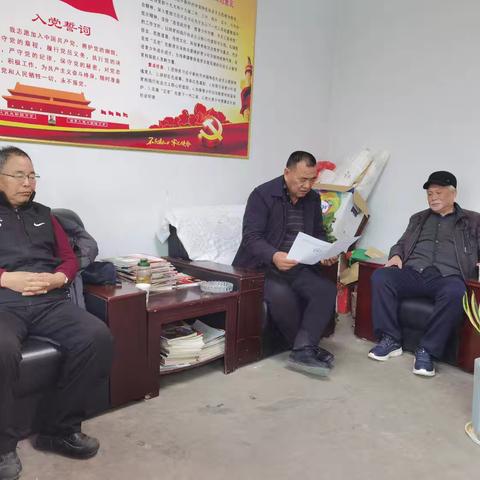 夏县关工委召开工作会议