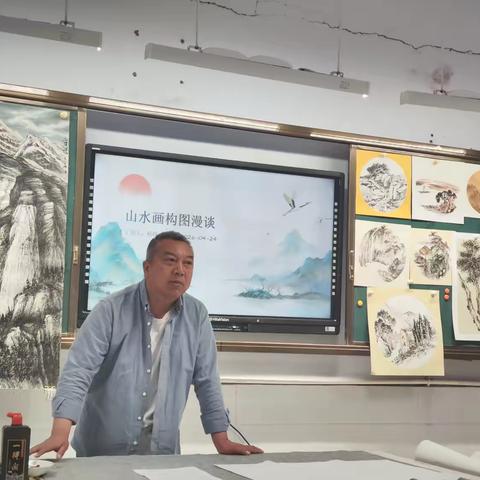 研山水墨韵，修美育匠心｜美术教师国画山水专题培训