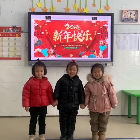 南韩镇二幼品格教育期末活动