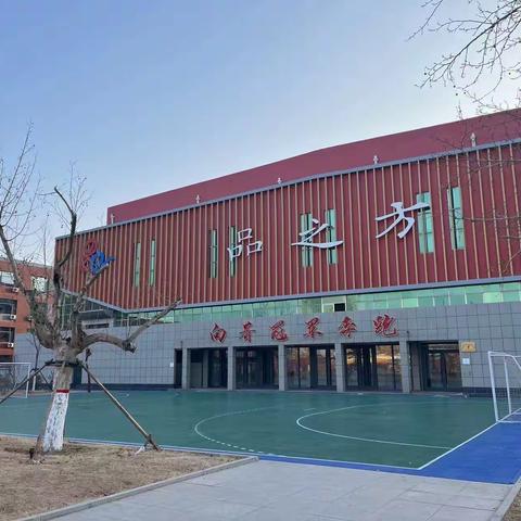 【全环境立德树人】安全护航，健康成长——滨城区第二实验小学“安全教育”主题升旗仪式