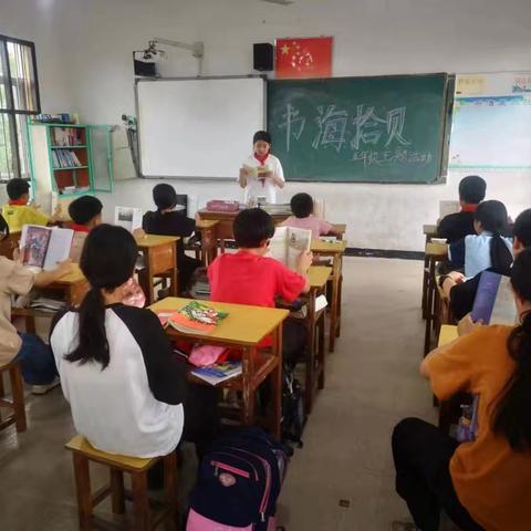 春暖花开日，正是读书时——梅东小学五年级阅读活动