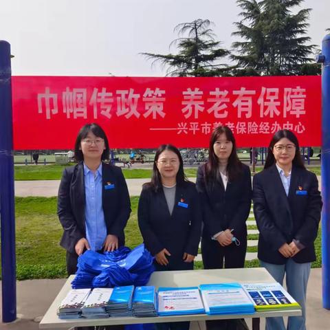 巾帼传政策，服务零距离