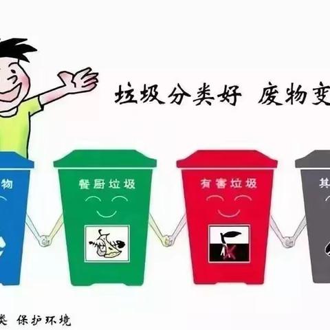 文明从我做起 创城人人有责