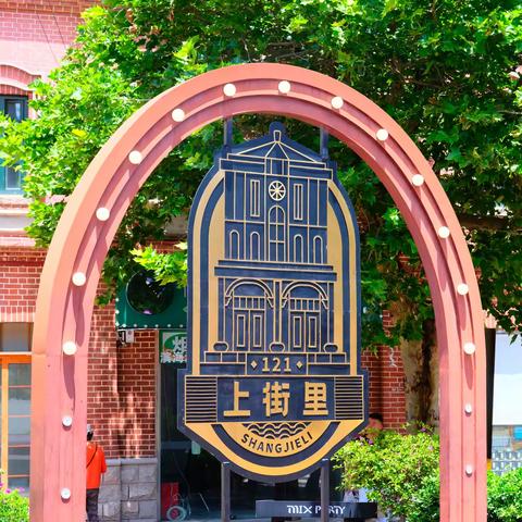 青岛--中山路上街里浪漫夏日