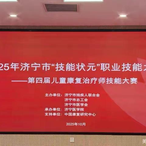 “骏马迎新 ·趣享元旦”