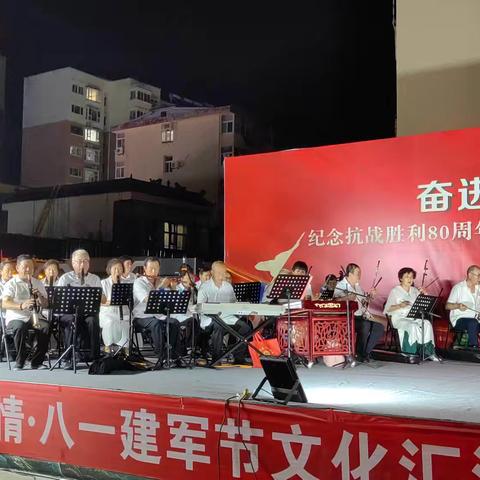 纪念抗战胜利80周年暨 庆祝中国人民解放军建军 98周年系列文化活动（四）