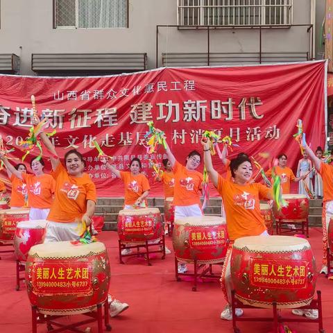 2025年文化惠民走基层（二） 五里后消夏月活动