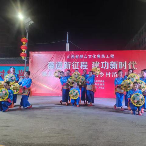 2025年文化惠民走基层（四） 黄土镇消夏月活动