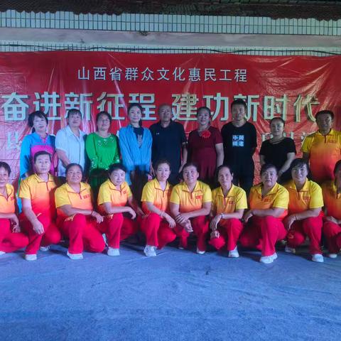 寨子乡马家村2025年8月16日消夏晚会