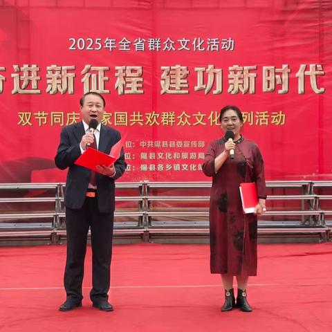 双节同庆·家国共欢 群众文化系列活动（一）