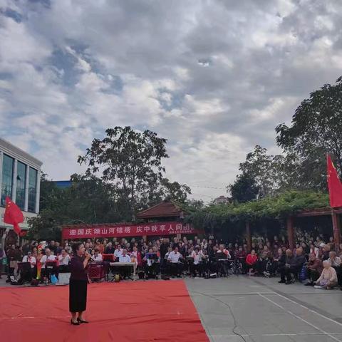 双节同庆·家国共欢群众文化系列活动（四）