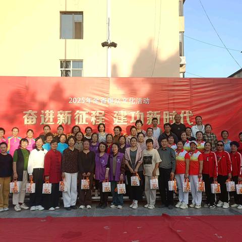 双节同庆·家国共欢 群众文化系列活动（五）