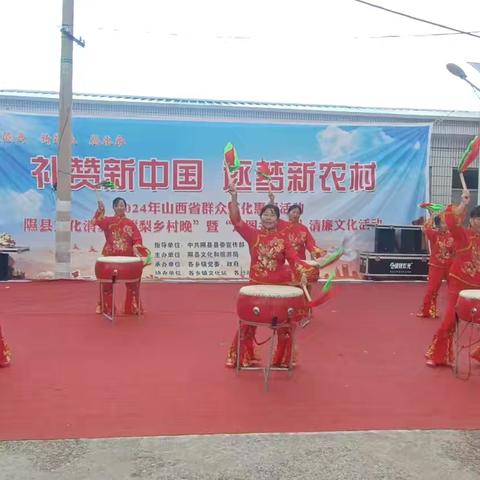 礼赞新中国 逐梦新农村 城南乡蓬门村消夏晚会