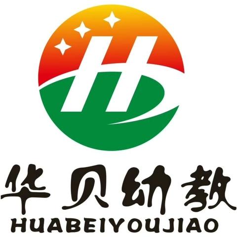 “心”守护，“净”相伴——合肥瑶海华贝幼儿园