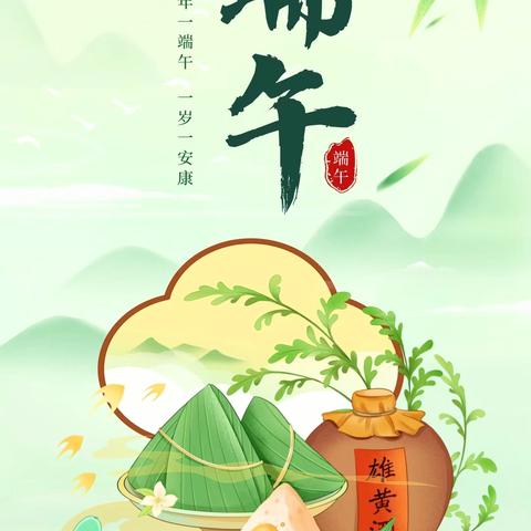 一“粽”浓情、一“粽”乡愁｜达源物业端午包粽子活动