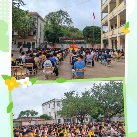 党旗引领——陆屋镇教坪小学2025年秋期期末检测表彰会