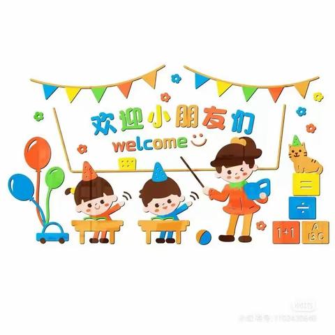 🎉🎉🎉招生啦！招生啦！招生啦！🌈一一一孟冯马幼儿园2024年春季招生