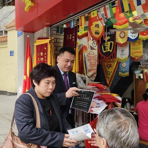 建行省分营惠福西路支行联合广州分行督导团队走进惠福路商圈开展整治拒收与“零钱包”推广工作