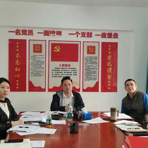 海口市资规局美兰分局党支部组织观看警示教育片《一步不停歇 半步不退让》党日活动