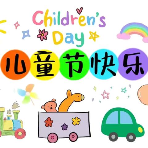 红领巾，爱祖国——灵山县那隆镇新田小学小学庆“六一”系列活动