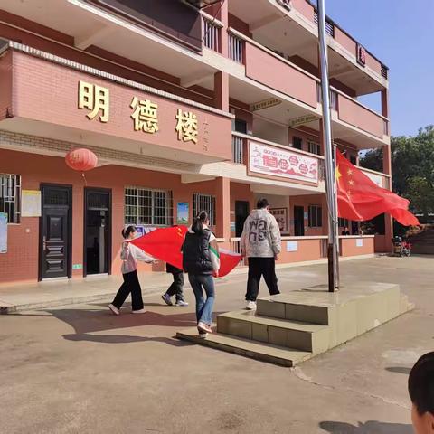“新”光熠熠，“学”梦飞扬—八公分小学2025年上期开学典礼
