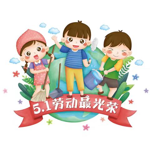 【伊美区幼儿园】致家长的一封信