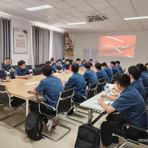 青春绽放 梦想起航——风电材料事业部大学生见面会