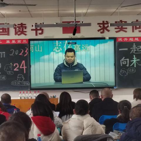 一起向未来                                          —2022级35班家长会