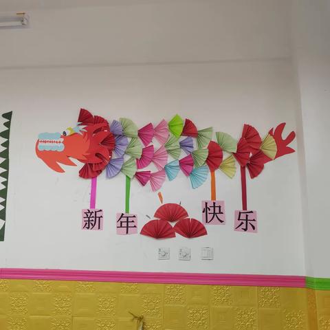 吕家庄小学附属幼儿园（元旦）