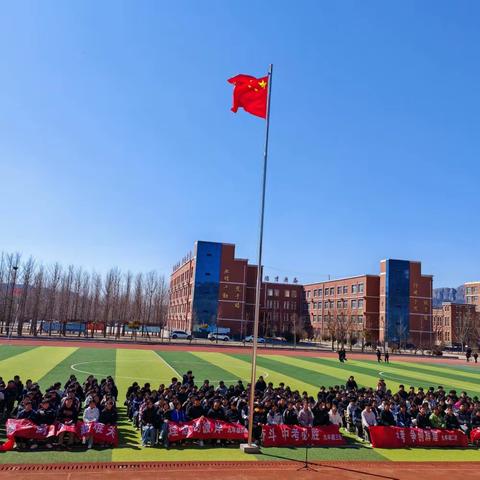 激扬青春 决胜中考——泗水县泗张初级中学中考百日誓师大会