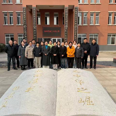 “定格她魅力 绽放新时代”—泗张初级中学三八妇女节主题趣味活动