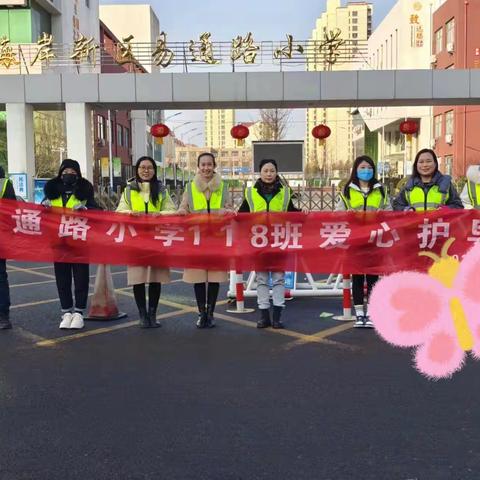 女神节遇上护导日，易小118班雷锋家长，用爱撑起一片天