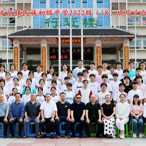毕业季，不说再见
