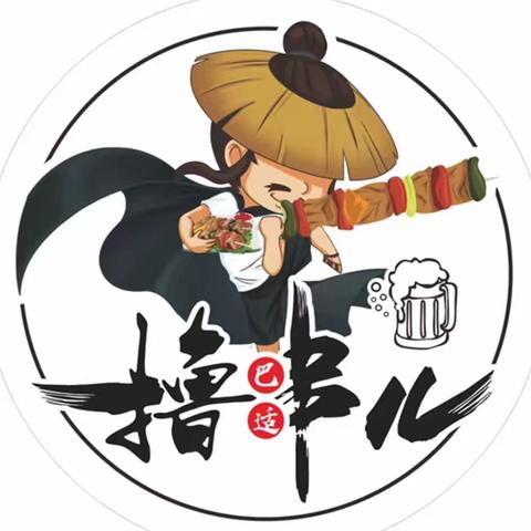 一起来撸串【遵义市播州区凤凰幼儿园】