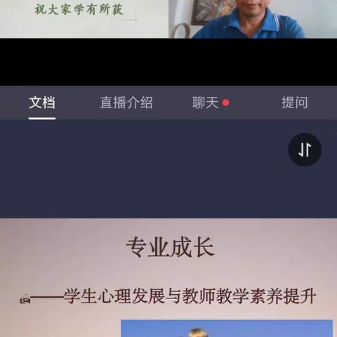 9.17 非师范类教师培训总结