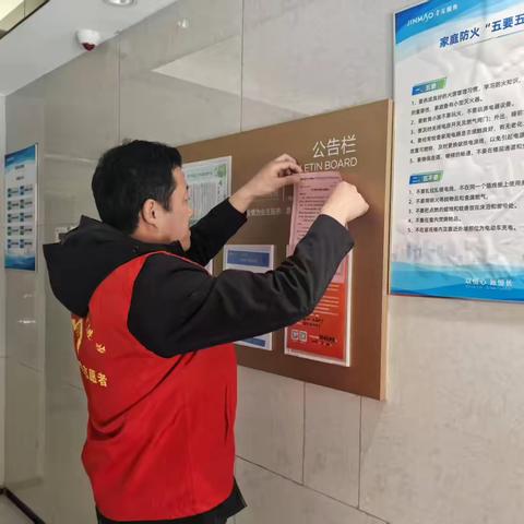 《传统清明节，文明祭祀情》