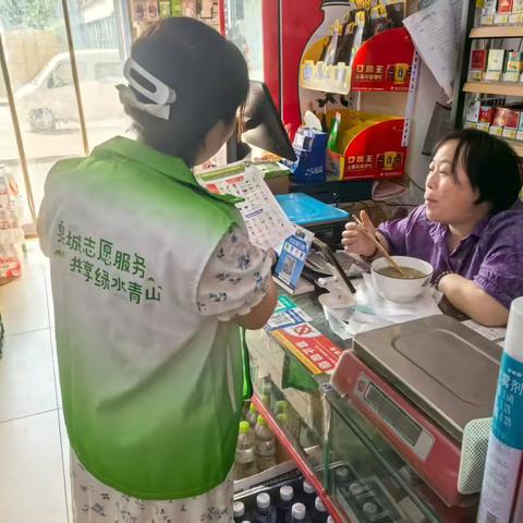 图文宣传进商铺  分类知识入店门