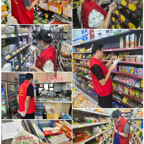 开展食品安全检查 ‍筑牢民生保障防线
